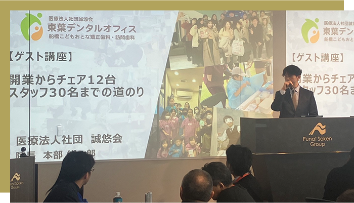 国際口腔インプラント学会 認定医による安心の治療