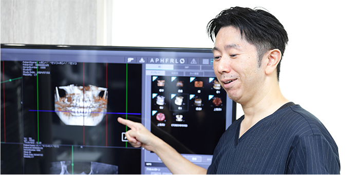 3.診断・治療計画の説明